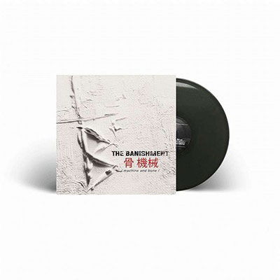CD Shop - THE BANISHMENT MACHINE AND BONE