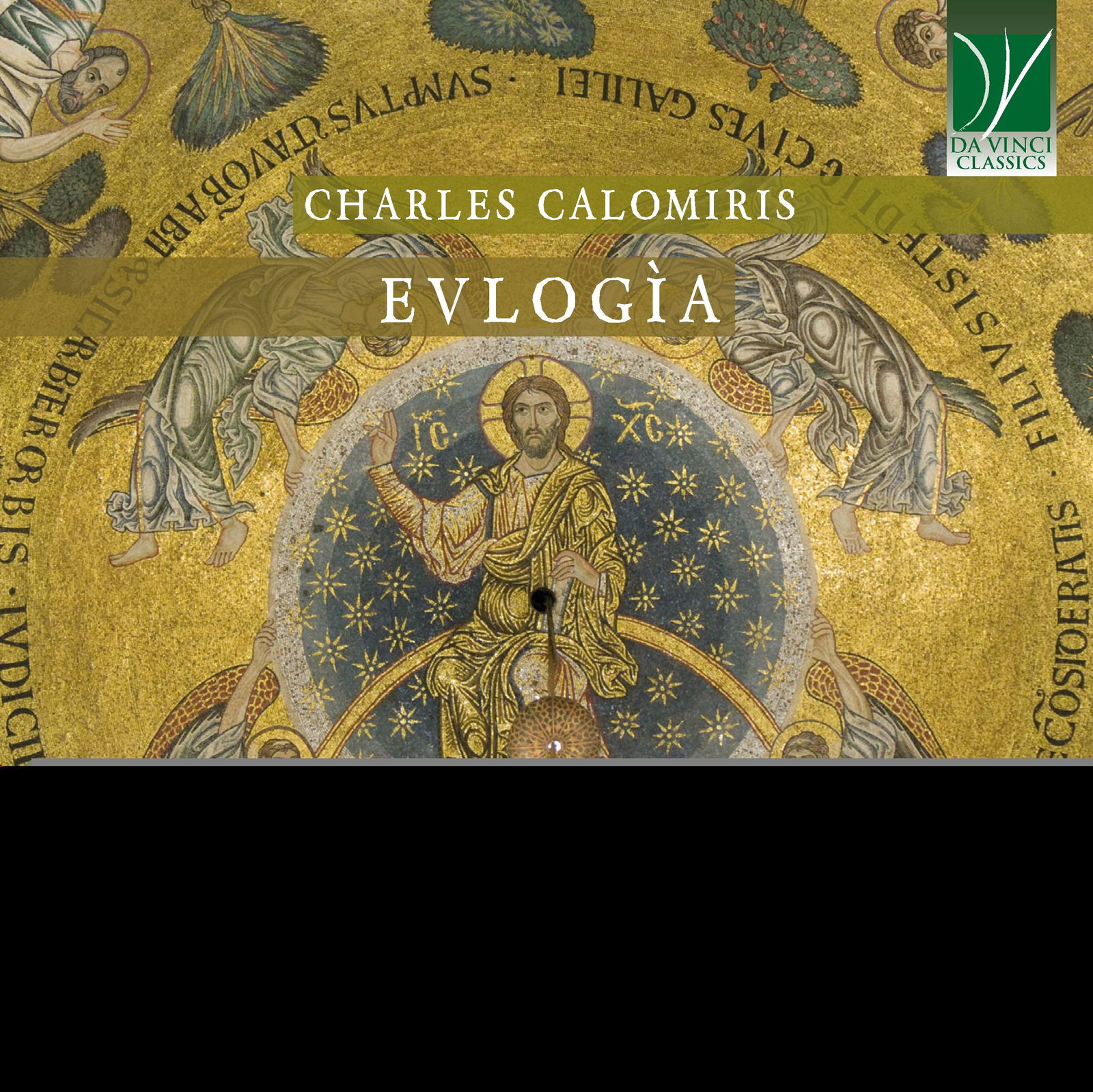 CD Shop - SOPHIE DELPHIS CHARLES CALOMIRIS: EVL...