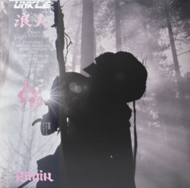 CD Shop - UNKLE RONIN II