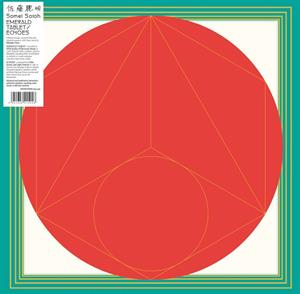 CD Shop - SOMEI SATOH EMERALD TABLET / ECHOES