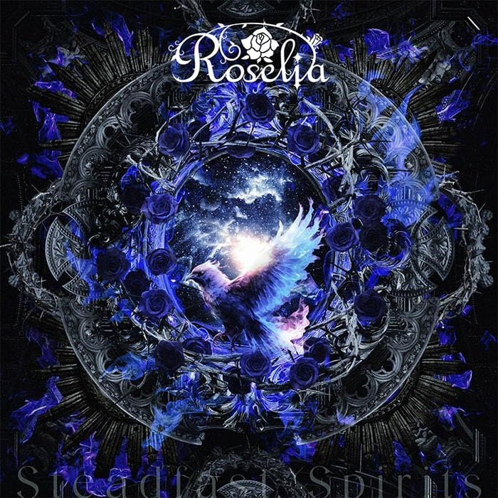 CD Shop - ROSELIA STEADFAST SPIRITS
