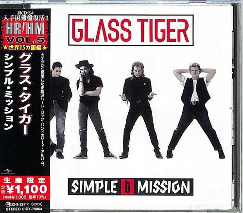 CD Shop - GLASS TIGER SIMPLE MISSION