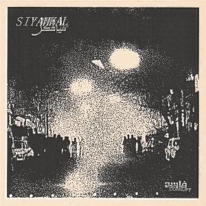 CD Shop - SIYAHKAL CORRUPT