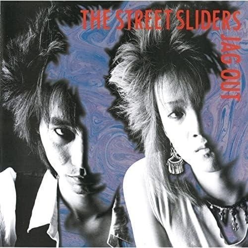 CD Shop - THE STREET SLIDERS JAG OUT