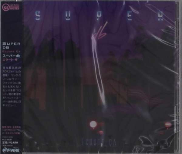 CD Shop - SUPER DB ECOUTE CA