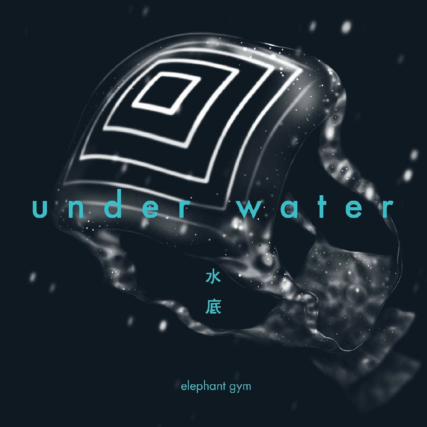 CD Shop - ELEPHANT GYM UNDERWATER