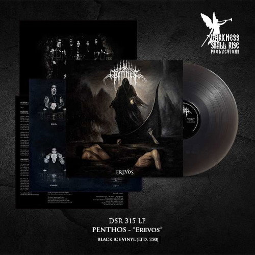 CD Shop - PENTHOS EREVOS