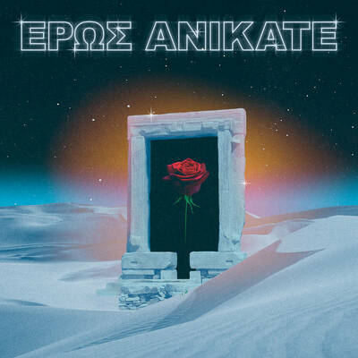 CD Shop - LOCAL SUICIDE EROS ANIKATE