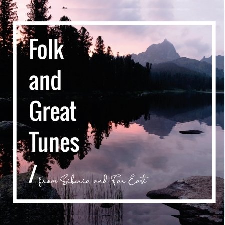 CD Shop - VARIOUS ARTISTS FOLK AND GREAT TUNES F...