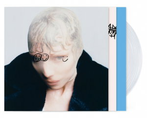 CD Shop - LYKKE LI AFTERPARTY