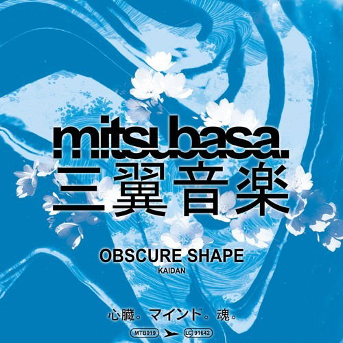 CD Shop - OBSCURE SHAPE KAIDAN