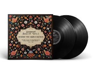 CD Shop - VARIOUS ARTISTS SPIRITUAL JAZZ 18: BEH...