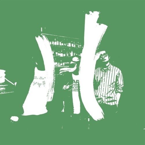 CD Shop - I-I I-I