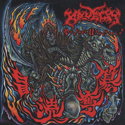 CD Shop - KRUELTY PROFANE USURPATION