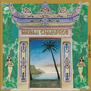 CD Shop - MAKOTO & THE SUNSET GANG KUBOTA HAWAII CHAMPROO