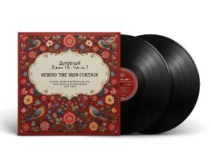 CD Shop - VARIOUS ARTISTS SPIRITUAL JAZZ 18: BEH...