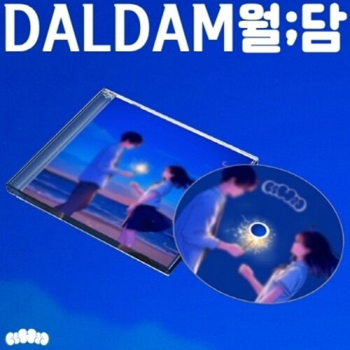 CD Shop - DALDAM EP ALBUM