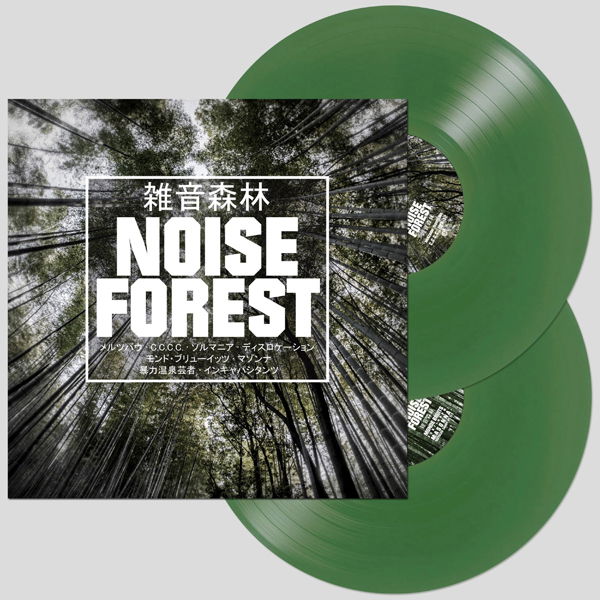 CD Shop - VARIOUS ARTISTS NOISE FOREST