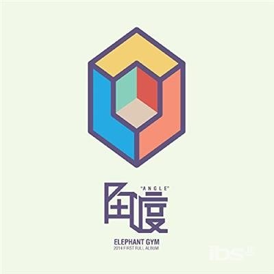 CD Shop - ELEPHANT GYM ANGLE
