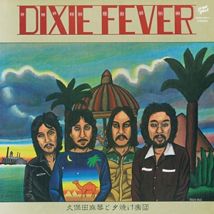 CD Shop - MAKOTO & THE SUNSET GANG KUBOTA DIXIE FEVER