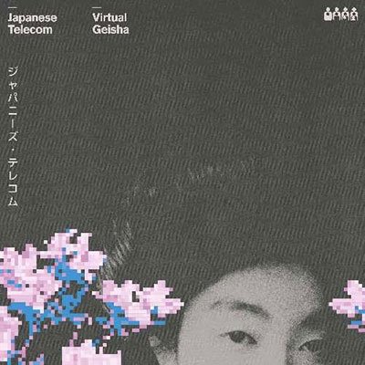CD Shop - JAPANESE TELECOM VIRTUAL GEISHA