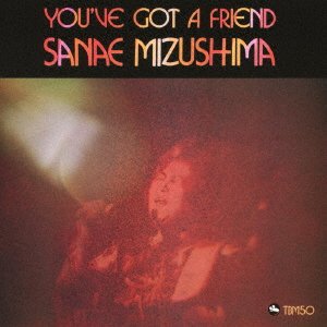CD Shop - MIZUSHIMA SANAE YOU\