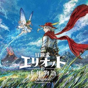 CD Shop - VARIOUS ARTISTS BOUKENKA ELLIOT NO SEN...