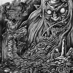 CD Shop - SADISTIC GOATMESSIAH VIOLENCE