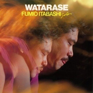 CD Shop - FUMIO ITABASHI WATARASE