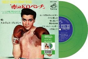 CD Shop - ELVIS PRESLEY 7-KID GALAHAD (JAPAN)