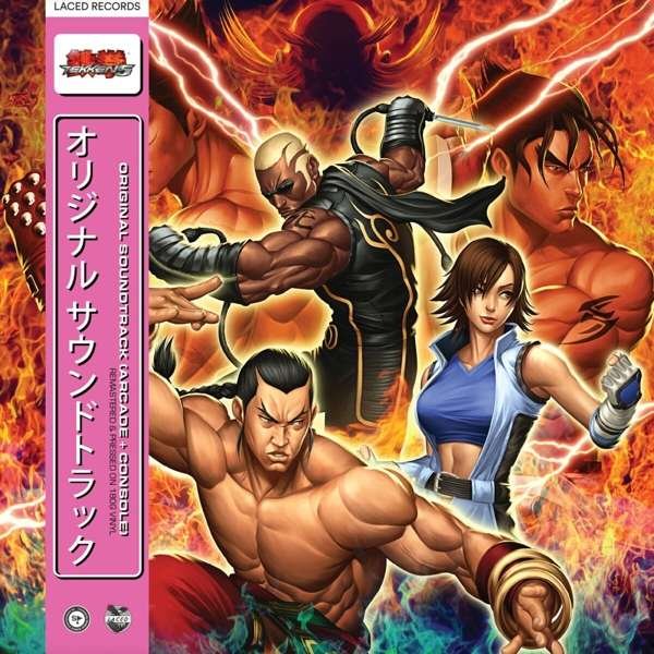 CD Shop - NAMCO SOUNDS TEKKEN 5
