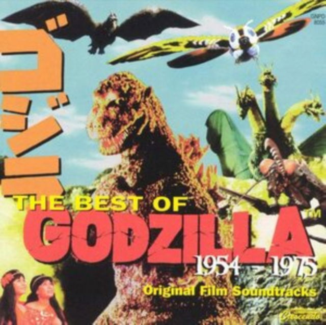 CD Shop - AKIRA IFUKUBE BEST OF GODZILLA 1955-...