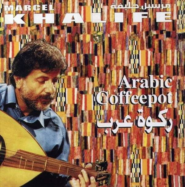 CD Shop - MARCEL KHALIFE ARABIC COFFEEPOT