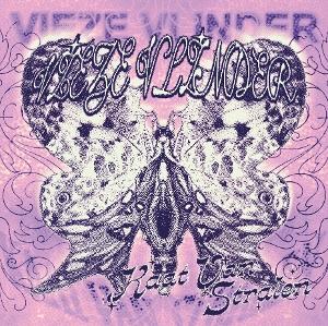 CD Shop - KAAT VAN STRALEN VIEZE VLINDER