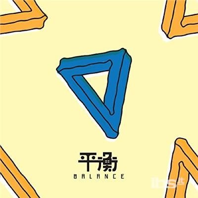CD Shop - ELEPHANT GYM BALANCE