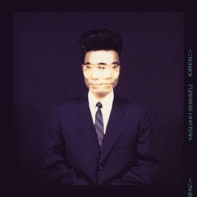 CD Shop - YASUAKI SHIMIZU KIREN