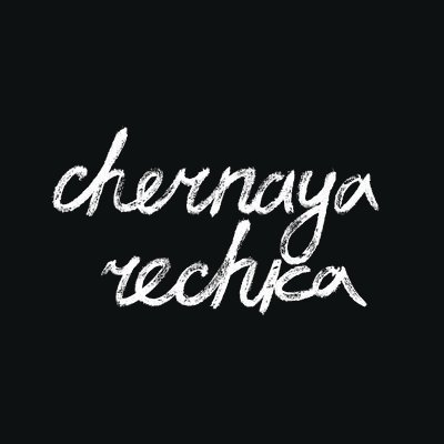CD Shop - CHERNAYA RECHKA CHERNAYA RECHKA