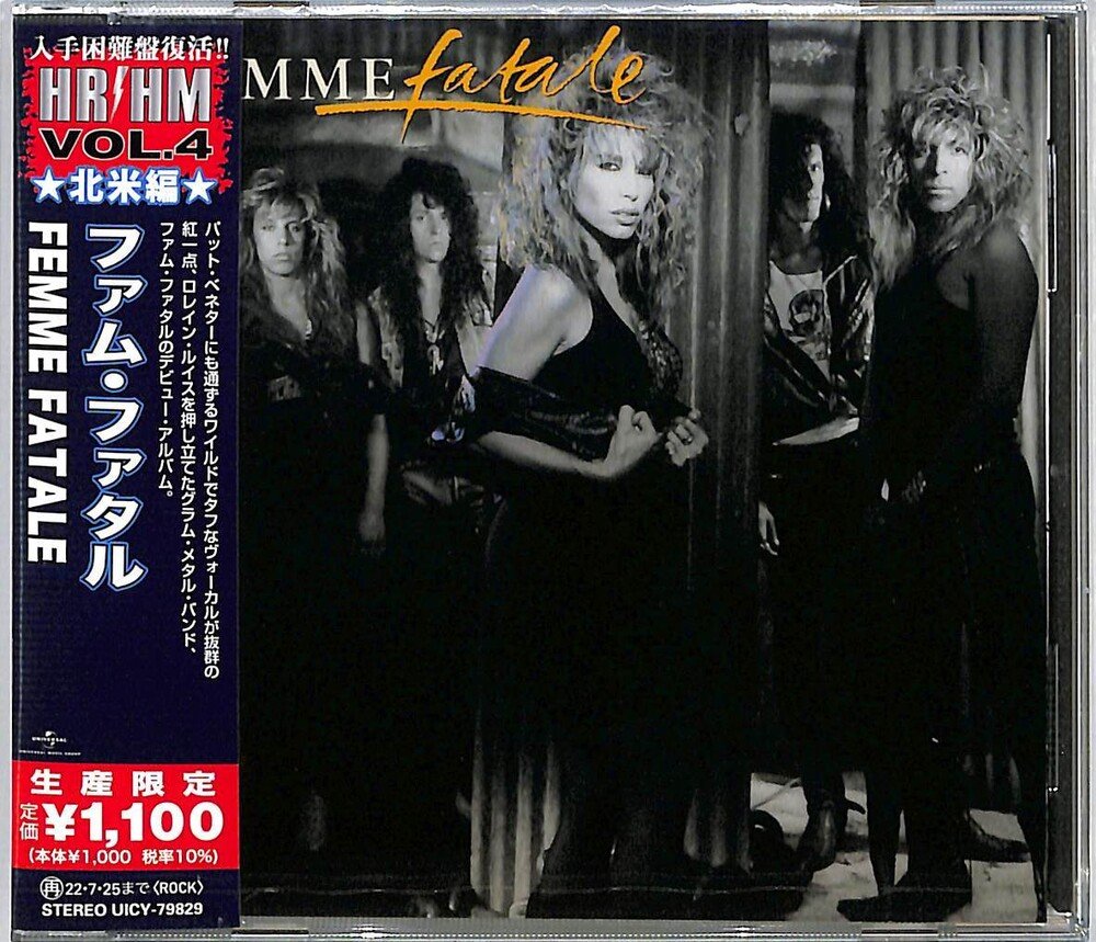 CD Shop - FEMME FATALE FEMME FATALE
