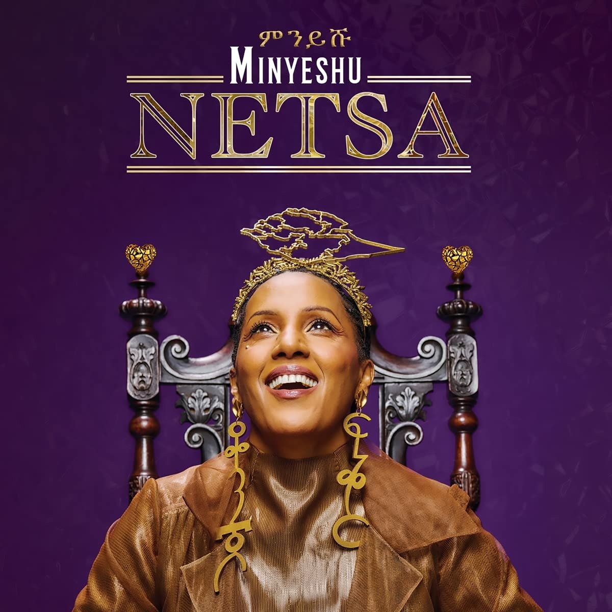 CD Shop - MINYESHU NETSA