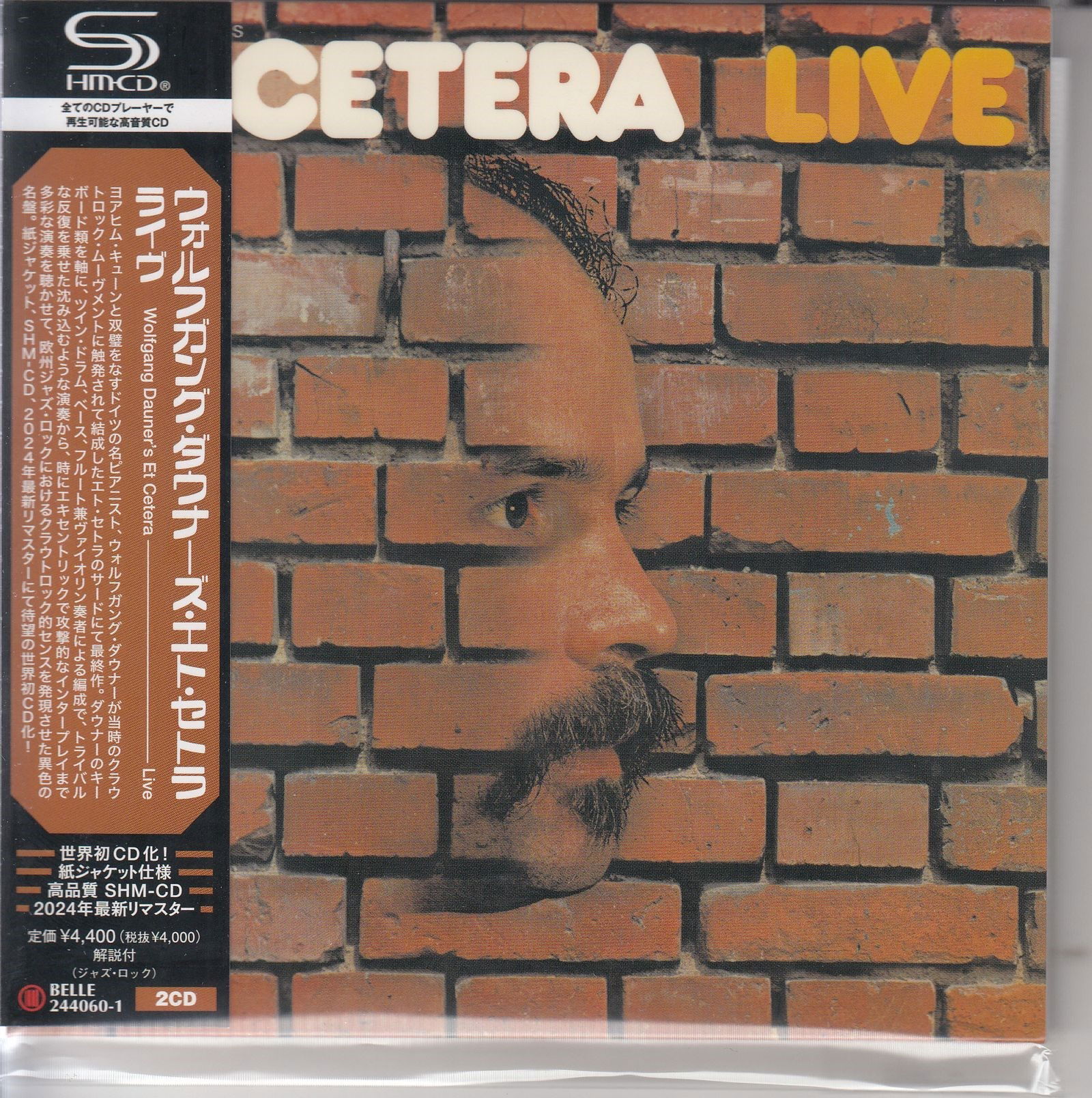 CD Shop - WOLFGANG DAUNER\
