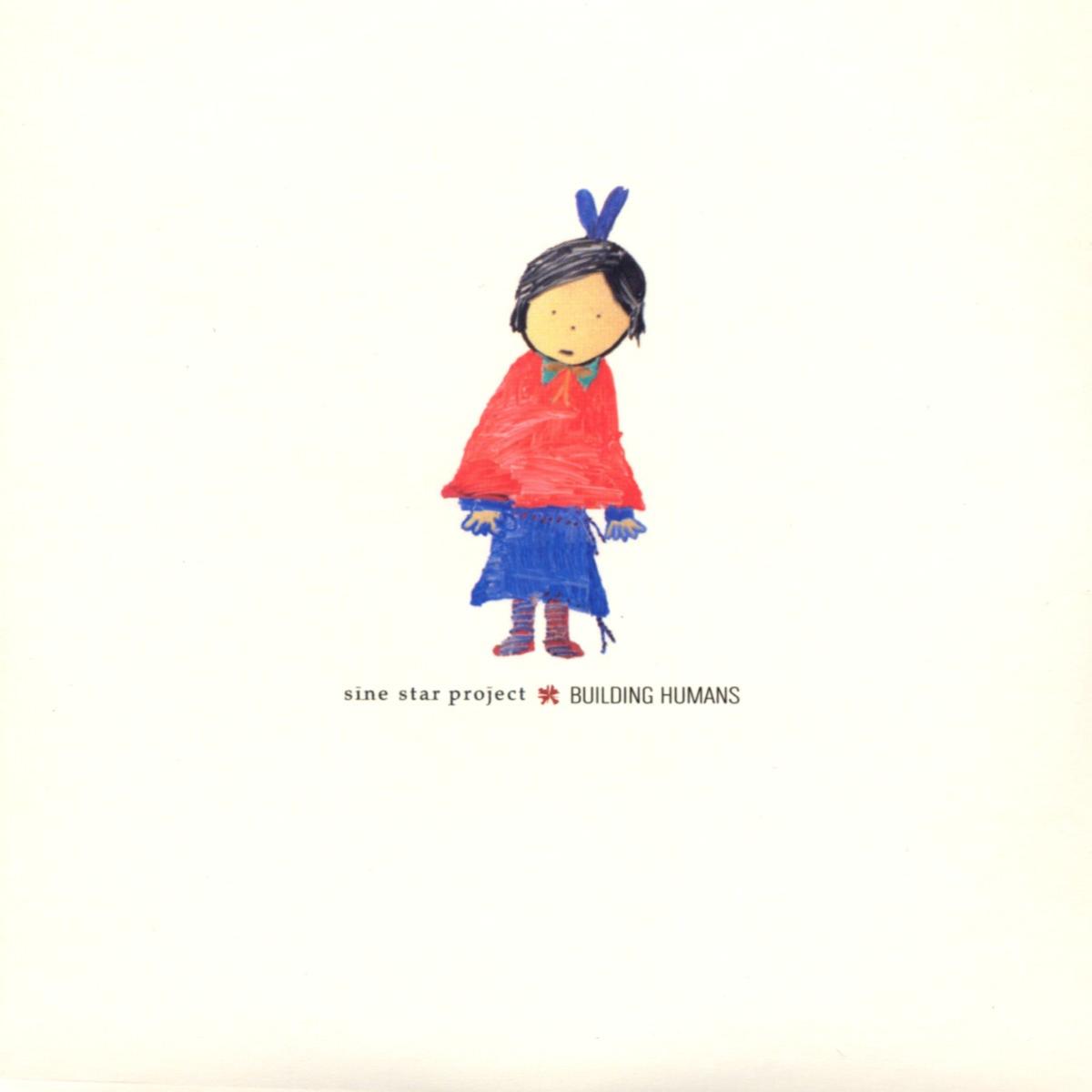 CD Shop - SINE STAR PROJECT BUILDING HUMANS