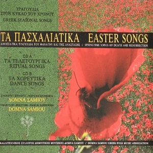 CD Shop - DOMNA SAMIOU EASTER SONGS