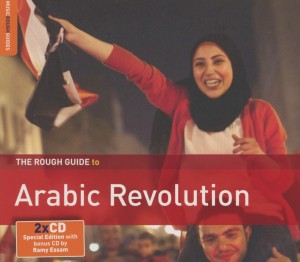 CD Shop - VARIOUS ARTISTS ARABIC REVOLUTION. THE...