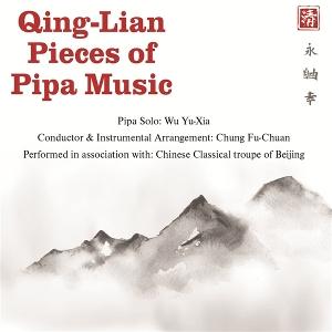 CD Shop - WU YU-XIA,CHUNG FU-CHUAN QING-LIAN PIECES OF PI...