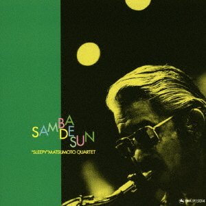 CD Shop - HIDEHIKO MATSUMOTO SAMBA DE SUN