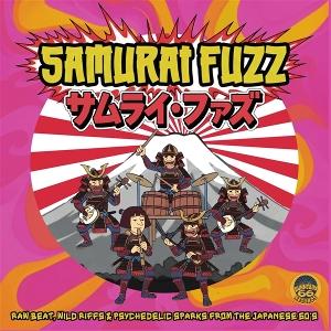 CD Shop - VARIOUS ARTISTS SAMURAI FUZZ