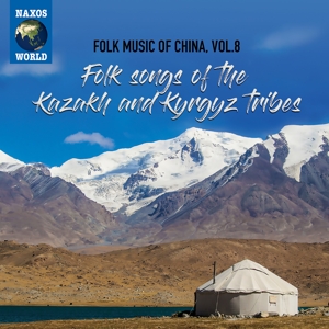CD Shop - VARIOUS ARTISTS FOLK MUSIC OF CHINA 8
