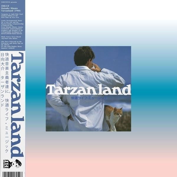 CD Shop - DAISUKE HINATA TARZANLAND