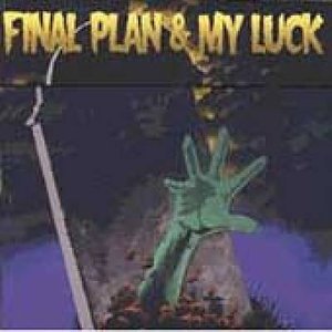 CD Shop - FINAL PLAN CLOSED CASKET SECRETS