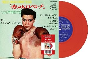 CD Shop - ELVIS PRESLEY 7-KID GALAHAD (JAPAN)